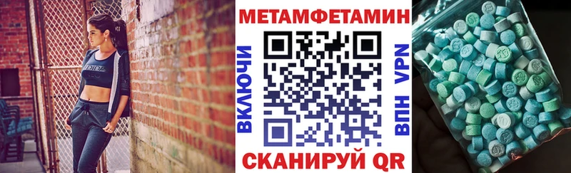 Amphetamine Premium  Пермь 