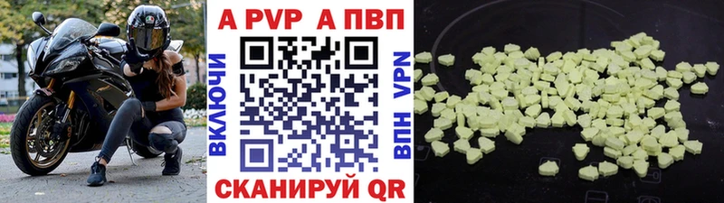 KRAKEN рабочий сайт  хочу   Пермь  shop какой сайт  A-PVP СК 