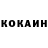 Кокаин VHQ crowdeex