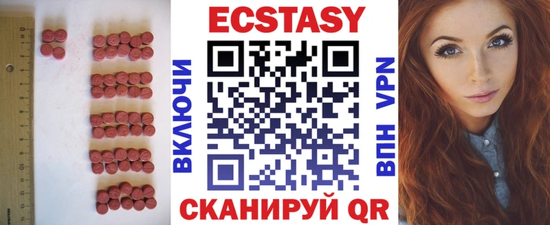 ЭКСТАЗИ XTC  кракен вход  Пермь 