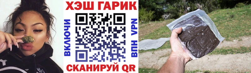 Гашиш индика сатива  hydra вход  Пермь 