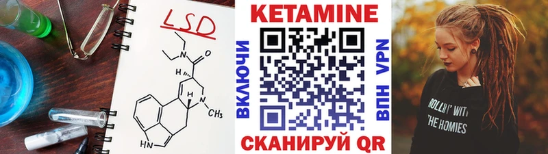 мега   Пермь  КЕТАМИН VHQ 