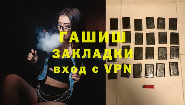метадон Волоколамск