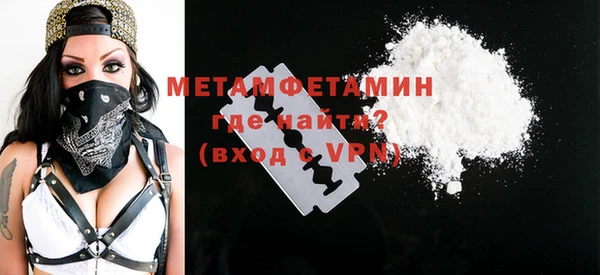 метадон Волоколамск
