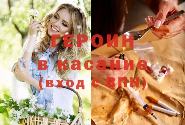 прущий лед Володарск