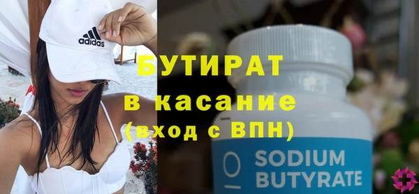 метадон Волоколамск