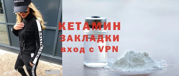 метадон Волоколамск