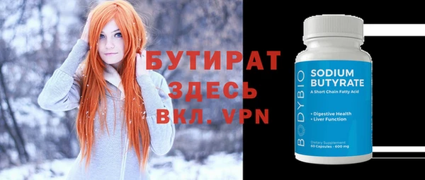 прущий лед Володарск