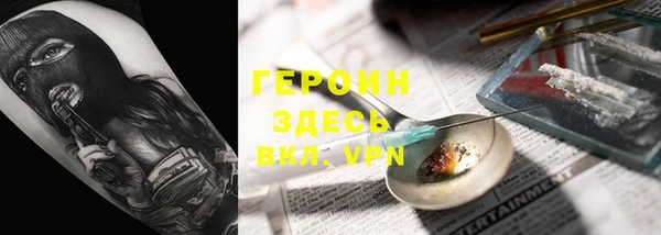 прущий лед Володарск