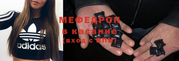 метадон Волоколамск