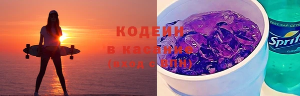 метадон Волоколамск