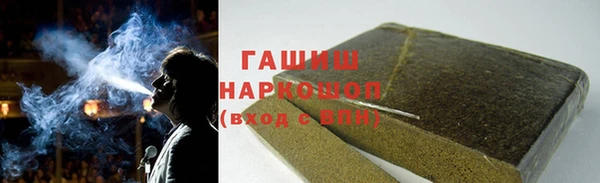 метадон Волоколамск