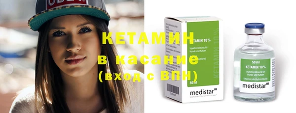 метадон Волоколамск