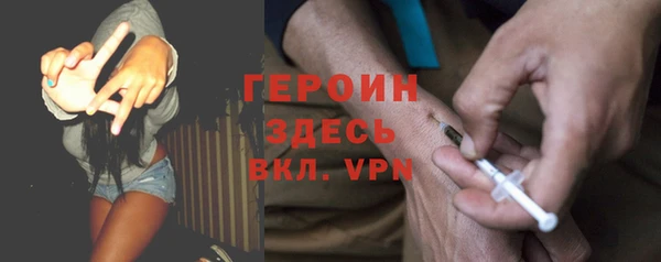 метадон Волоколамск