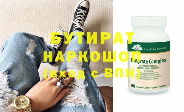прущий лед Володарск