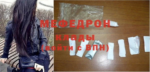СК Волосово