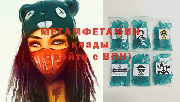 метадон Волоколамск