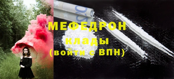 СК Волосово