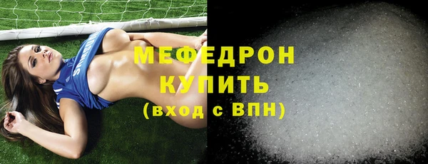 СК Волосово