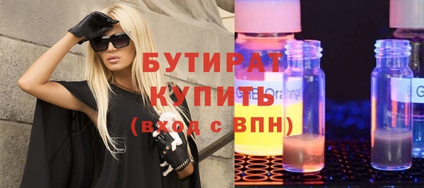 метадон Волоколамск