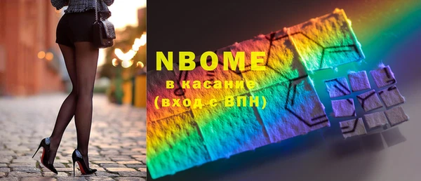 прущий лед Володарск