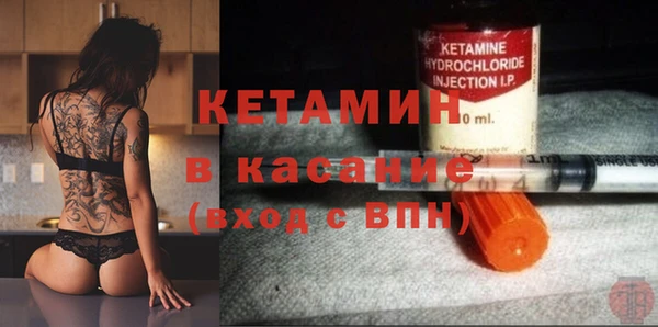 прущий лед Володарск