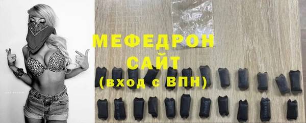 метадон Волоколамск