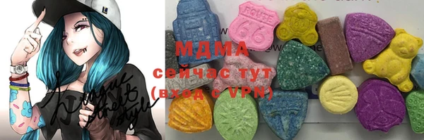 прущий лед Володарск