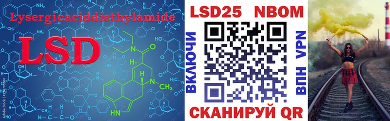 купить наркотики цена  kraken ссылки  Лсд 25 экстази ecstasy  Пермь 