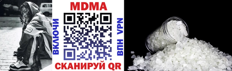 МДМА Molly  купить закладку  Пермь 
